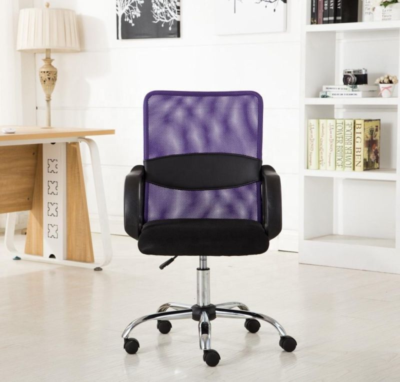 Purple Fashion Mesh Office Swivel Chair