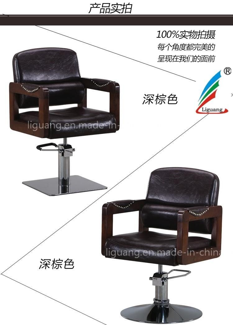 Hot Sale Styling Hair Chair Salon Furniture Beauty Salon Equipment