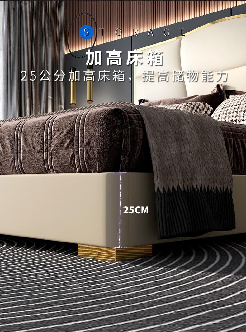 Light Luxury Modern Minimalist Leather Bed Bedroom Furniture