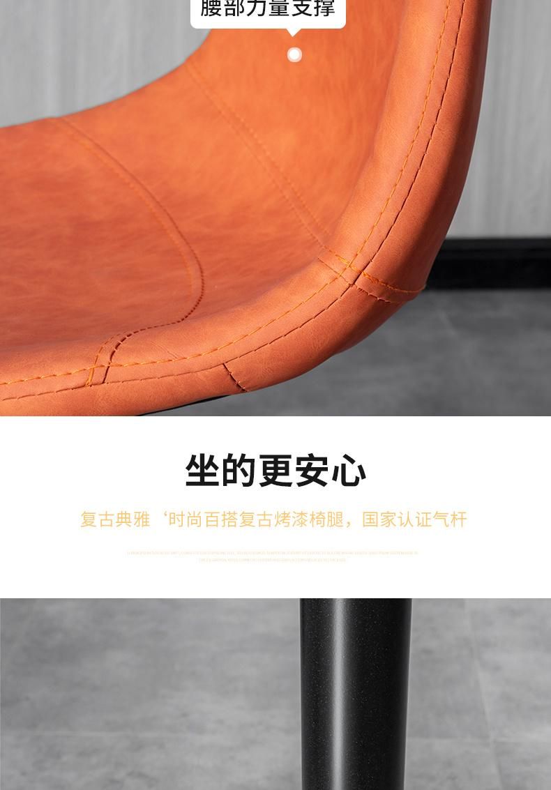 Revolving Chair Hydraulic Leather Swivel Chair