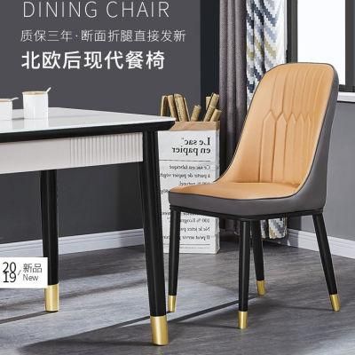 Modern Leather Luxury Gold Leg Dining Chair Living Room Chairs Metal Chairs Dining