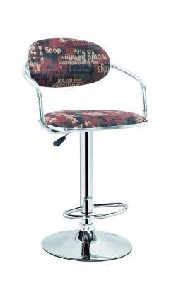 Colorful Fabric Chrome Base Bar Stool